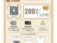 -远洋未来广场(育慧北路店)