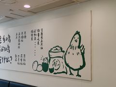 -老乡鸡(寿县君子大道店)