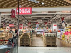 -华冠折扣超市(长阳店)