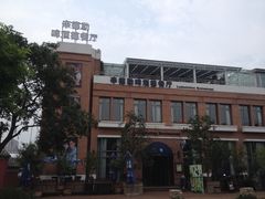 -辛德勒啤酒德餐厅