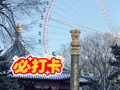 -哈尔滨极乐寺