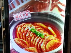 -镜泊小镇(东长安街店)