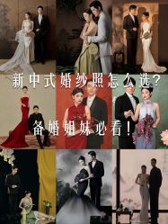 -金夫人婚纱摄影(华南店)