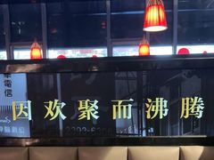 -辣伍鲜毛肚老火锅(元一店)