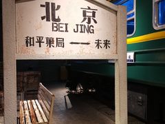 -和平菓局(王府井店)