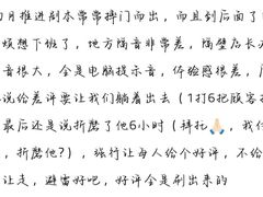 -剧狐剧本杀·月球探案馆(人民广场1号店)