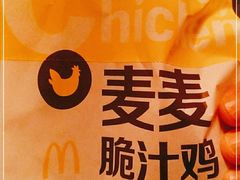 -麦当劳(东大桥店)