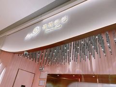 -花花卷卷·鲜食蛋糕(静安久光百货店)