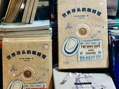 -西西弗书店&矢量咖啡(凯德晶萃广场店)