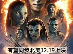 -博纳国际影城IMAX(中央大道店)