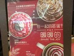 -星巴克(宝山万达店)