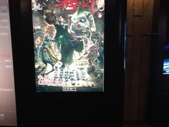 -中影国际影城(兰生大厦CINITY LED店)