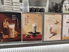 -KOI Thé(力宝广场店)