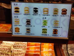 -辛一·铜锣烧(鸿寿坊店)