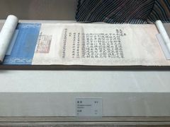 -敦煌市博物馆