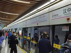 -汉中路(地铁站)
