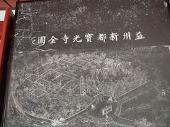 -宝光寺