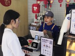 等位区-茶百道(京溪店)