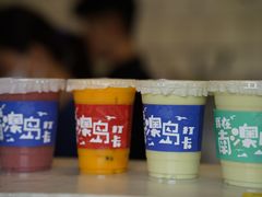 -南澳岛打卡果汁冰公司
