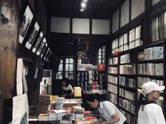 -见山书院