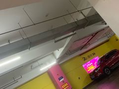 -丽丰购物中心·停车场