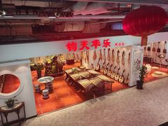 -王府井乐器城