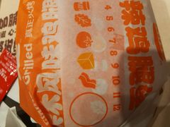 -汉堡王(北京通州领展店)