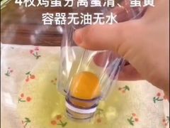 -蛋糕好了·动物奶油0卡糖低脂蛋糕