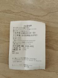 点击看大图 -禾美嘉医疗美容