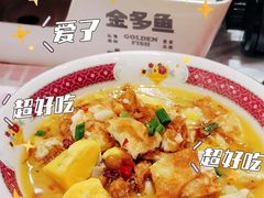 -金多鱼大排档·烤鱼·烧烤·宵夜(江南水都店)
