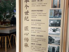 -东升灌浆包(辛庄街总店)
