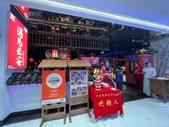 -遇见长安(赛格国际购物中心店)