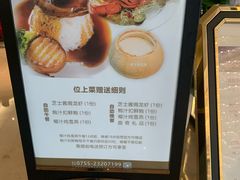 -安蒂娅·海鲜自助餐厅(安蒂娅美兰酒店)