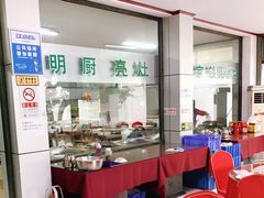 -崔家大院·特色农家菜