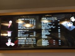菜单-哈根达斯(美罗城店)