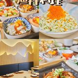 东莞探店｜快带着朋友👫一起来吃日料啦