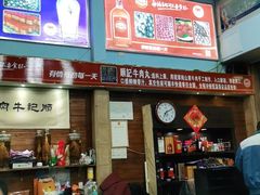 门面-顺记牛肉店