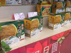 零售区-东江渔村(皇悦店)