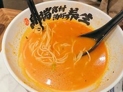 -和府捞面(曹路花园城店)