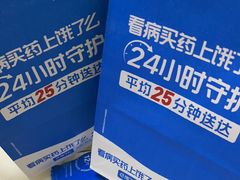 -完美生活炭火烤肉(二马路店)