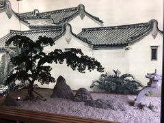 -如轩·海鲜砂锅粥·潮汕菜(海珠店)