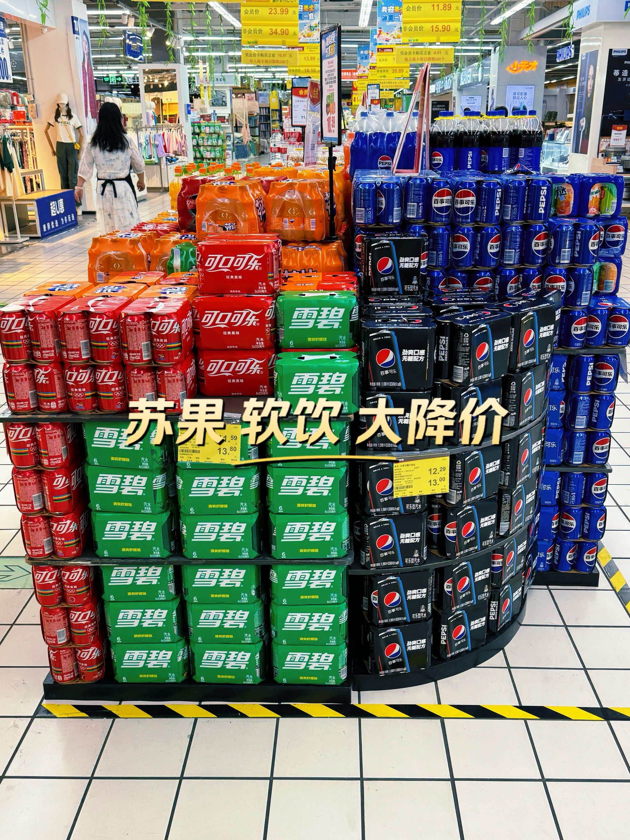 27止
百事可乐拉罐混装(百事4听 七喜1听 美橙1听)
6.6折/9