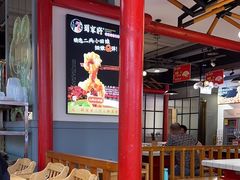 -蛙一刀·麻椒鱼火锅(金仙桥店)