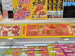 -周黑鸭(北京东城区国瑞店)