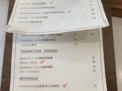 菜单-Eu2+ coffee(上大路店)