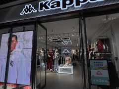 -王府井奥莱棋盘山小镇