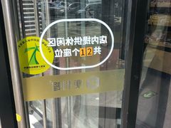 -便利蜂(广安门内大街319号店)