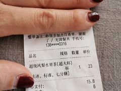 -茶桔便(爱琴海店)