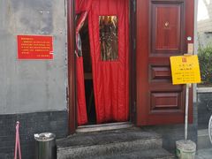 门面-锅儿挑面馆