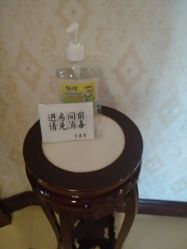 -养月堂中医养生月子会所(中心妇产店)